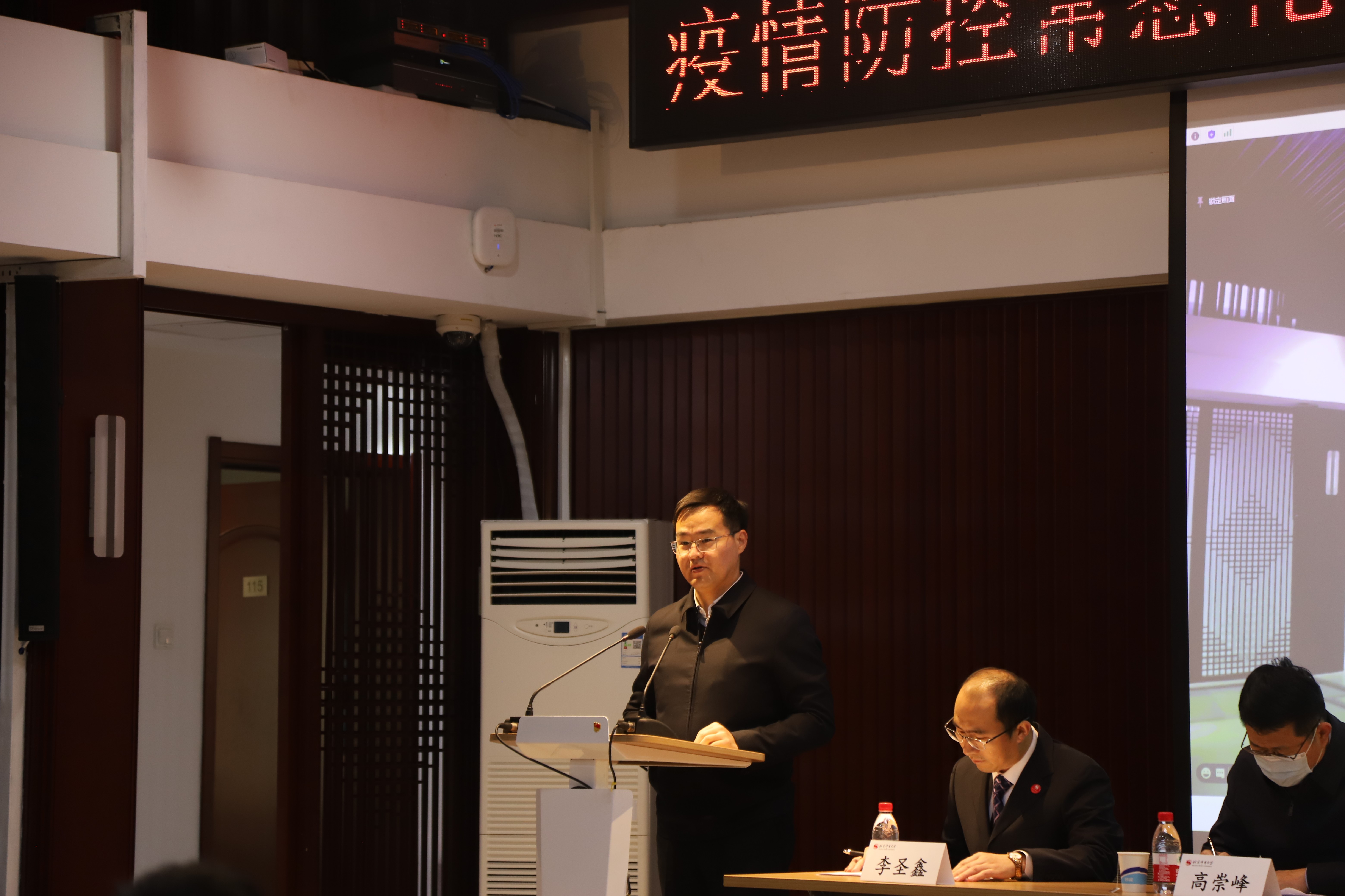 疫情防控常态化下中国体育赛事发展学术研讨会在北京召开