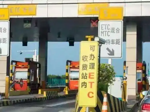 高速收费改革方案来了!2亿车主和物流行业别错过