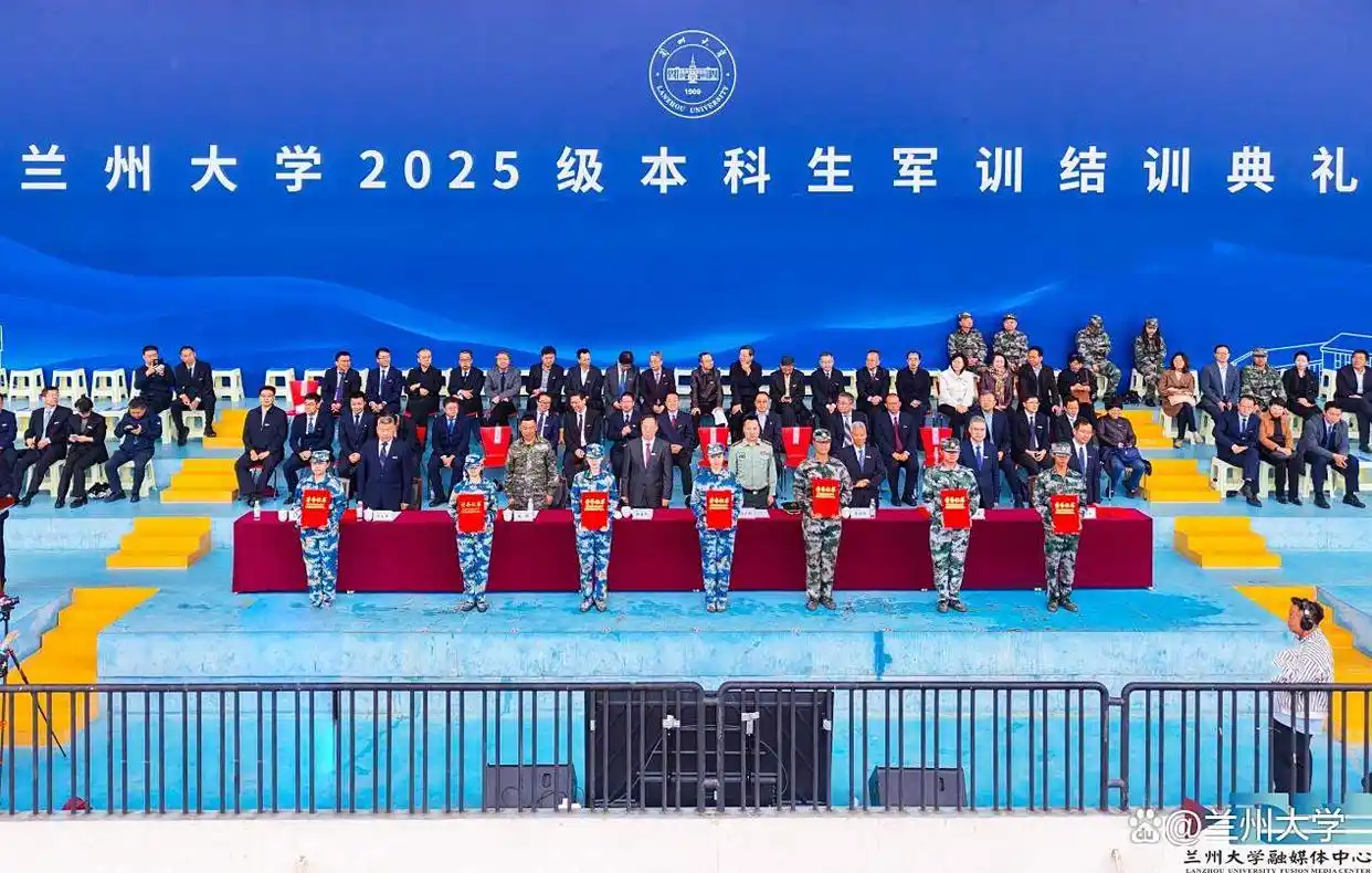 兰州大学2025级本科生军训结训,各方阵展飒爽英姿