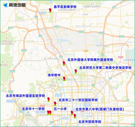 北京5月交通热点预测:工作日高峰及活动期间道路通行压力大