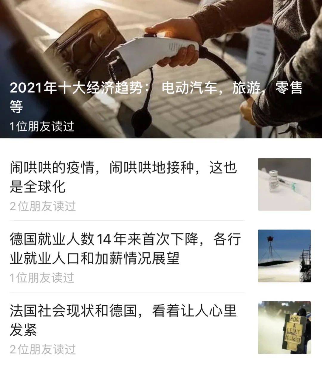 德国最新疫情数据:单日新增近万,死亡率仍高