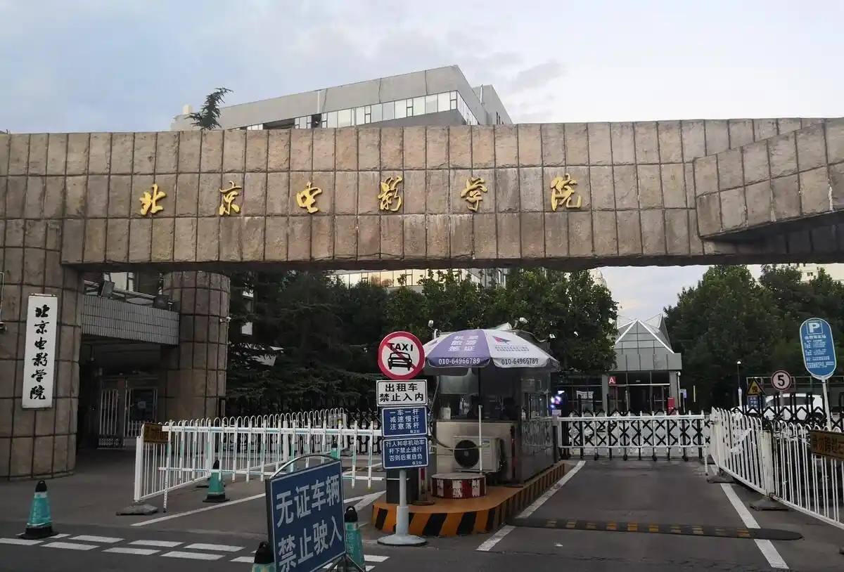高考报志愿纠结选大学还是学院?这些真相要知道
