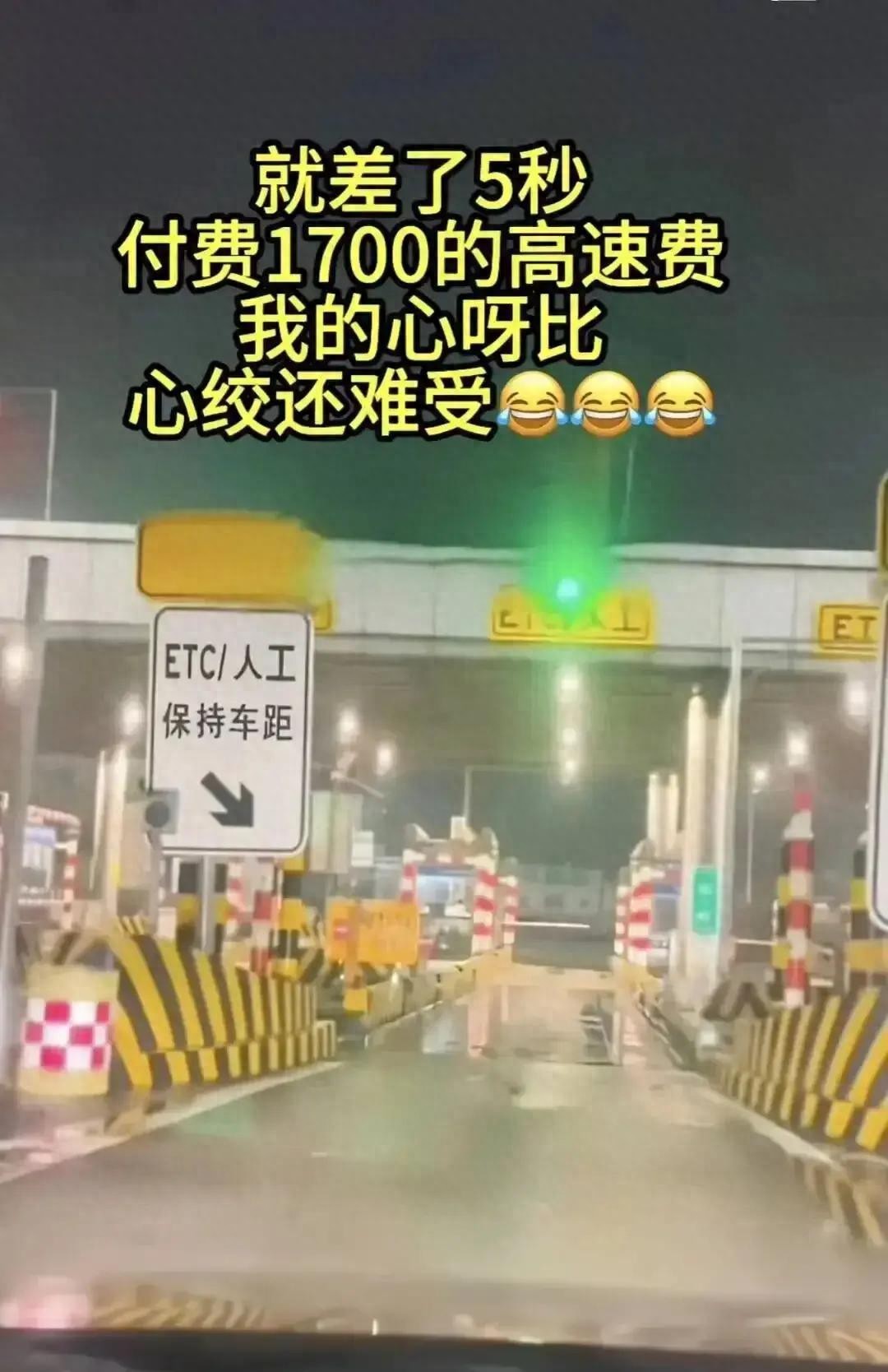 春节高速免费引拥堵，收费判定规则存争议，后续或将调整？