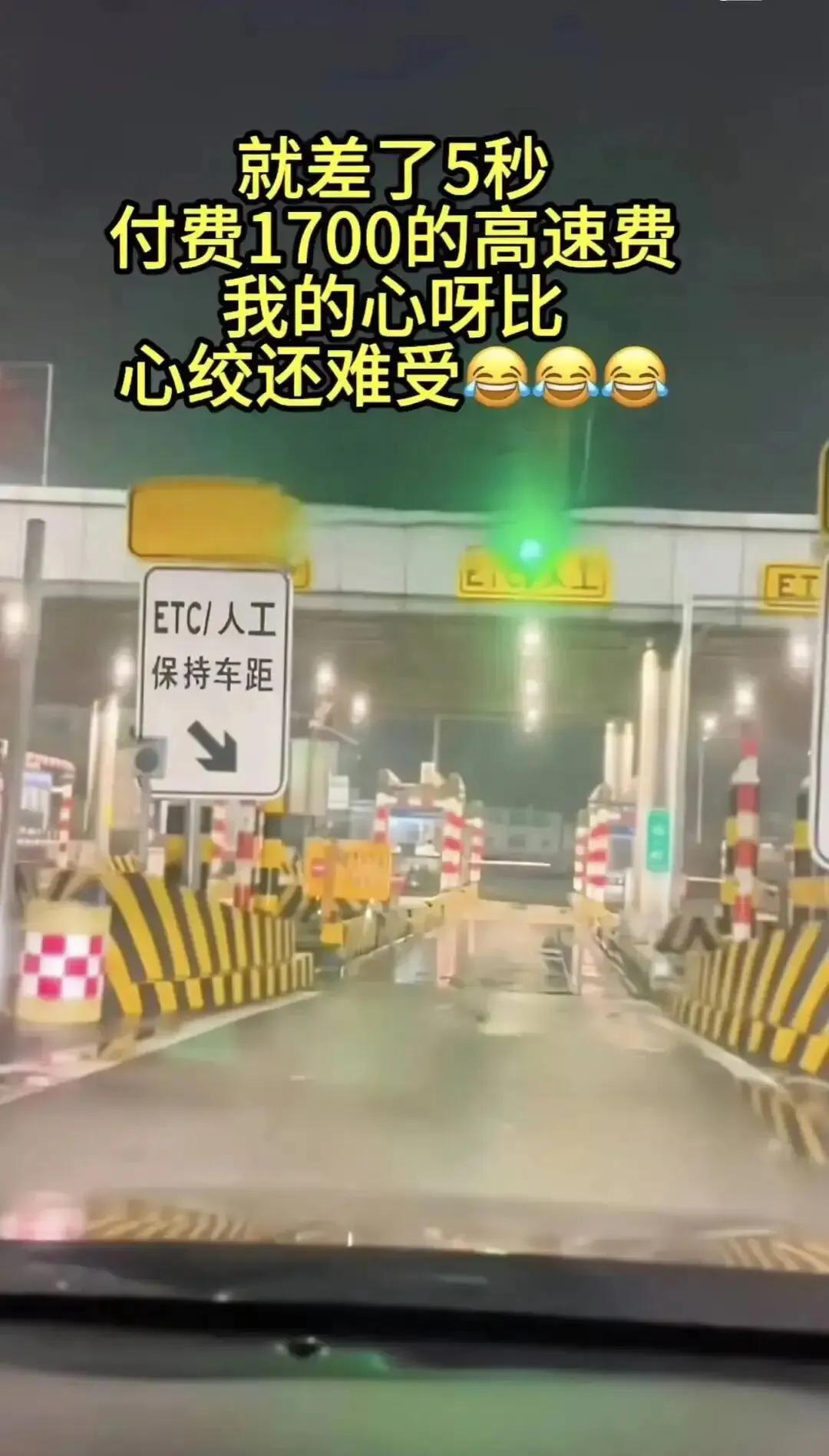 2026春节高速9天免费引拥堵,车主盼优化免费规则