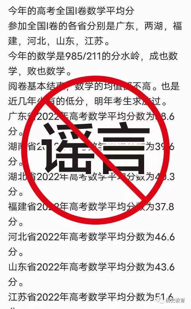 新高考下历史遇冷，学生选科为何多弃历史选物理？
