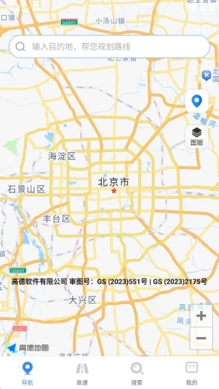 高速地图导航软件,精准规划行程,涵盖多样实用工具