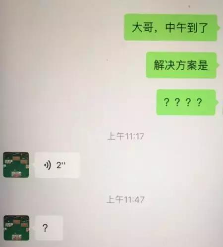 江阴小张网上买麻将免费辅助外挂,结果一步步掉进骗子陷阱