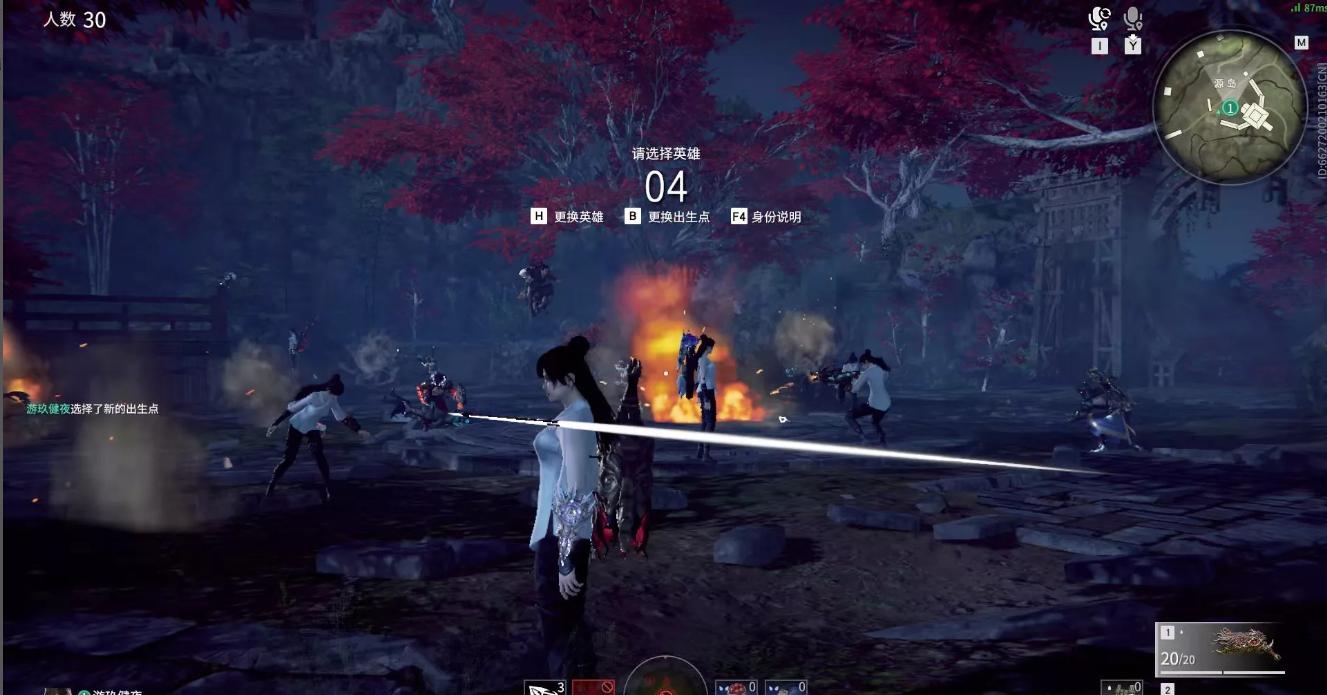 永劫无间无间幻境:揪出内鬼白藤鬼,英雄玩家智斗才能赢