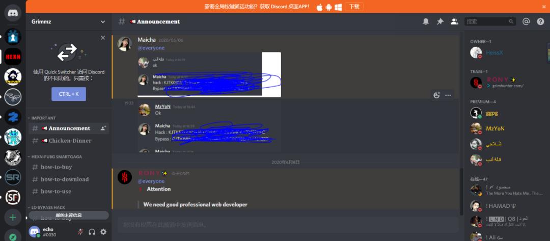 手游出海大获成功,中国吃鸡手游外挂竟也征服东南亚?