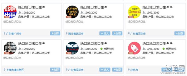 绝地求生外挂猖獗遭玩家吐槽,蓝洞打击效果不佳引热议