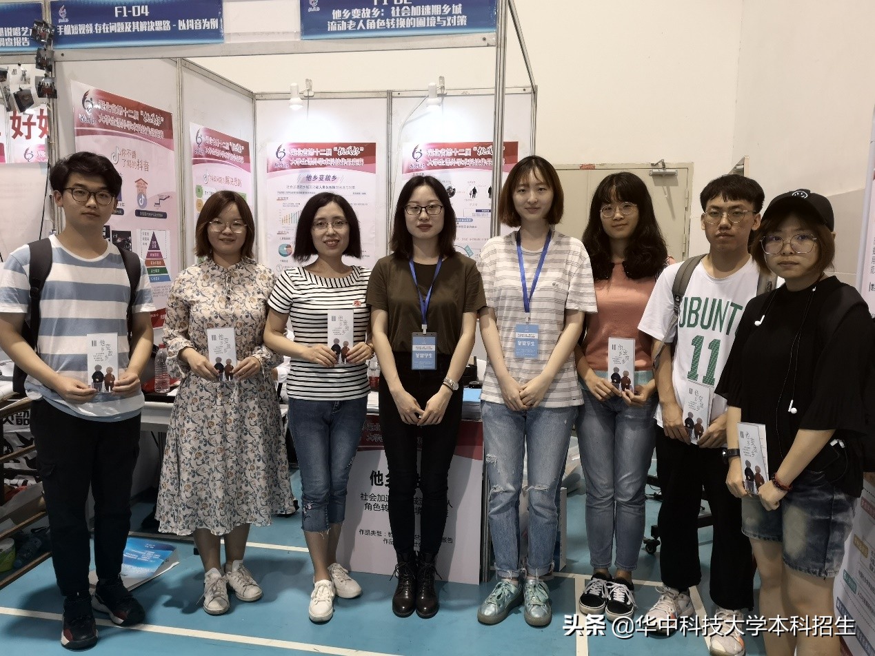 第十六届挑战杯全国大学生课外学术科技作品竞赛圆满落幕