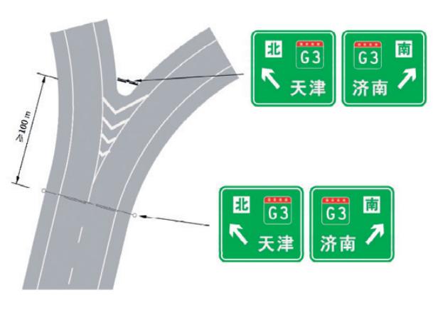 高速交通标志新规定:出口预告设置地点、信息及箭头使用说明