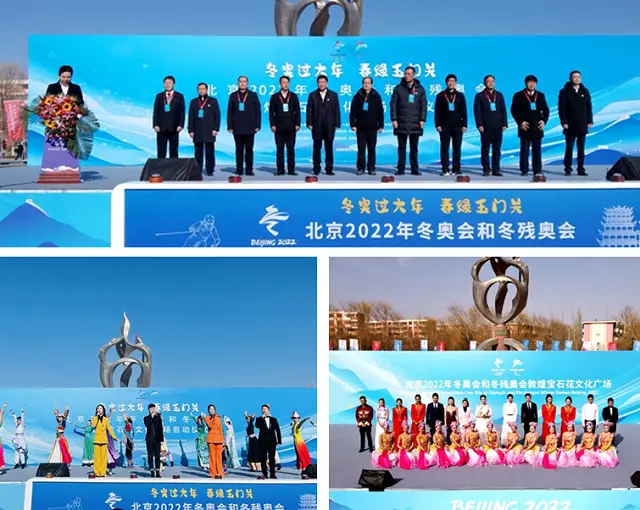 甘肃文旅借冬奥东风,开展百日千场活动传播优秀传统文化