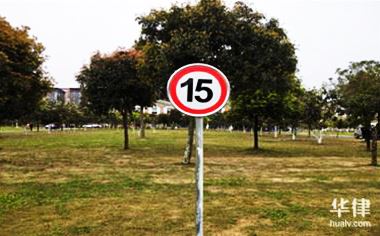 交通违章处罚行政复议申请方法及相关规定介绍