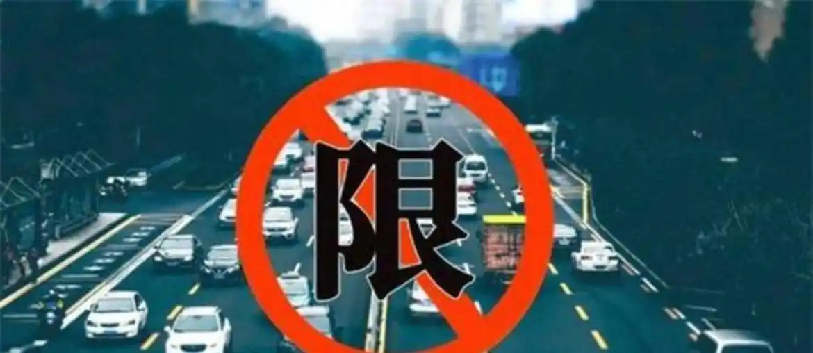 广州全运会单双号限行缓解拥堵？车主：效果存疑