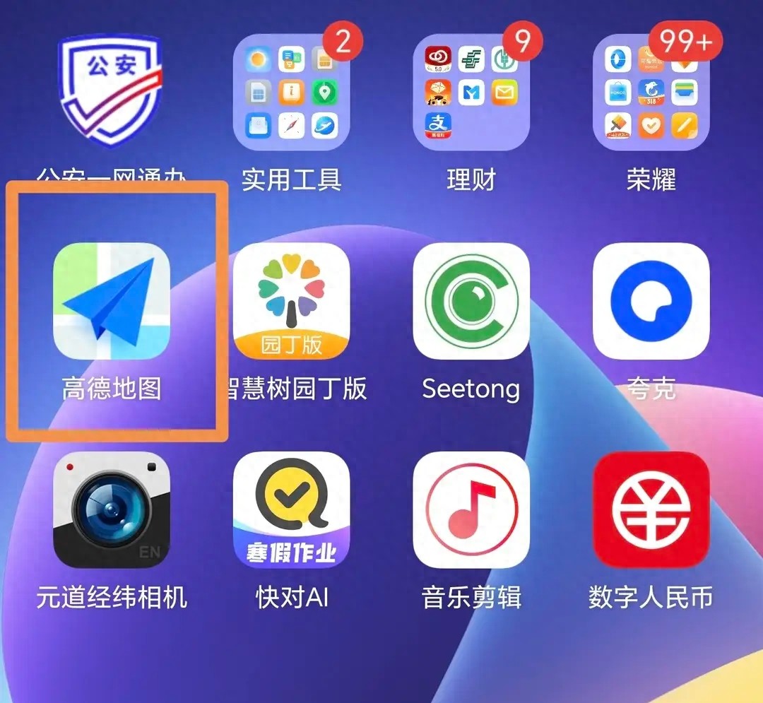 车主必看！导航默认设置的坑及避开违章高发时段的方法