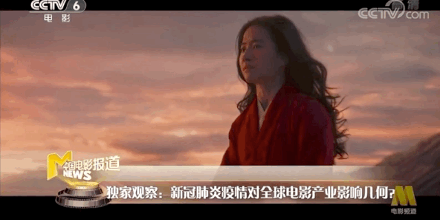 新冠疫情下电影业遇危机：影片撤档停拍，行业损失几何？