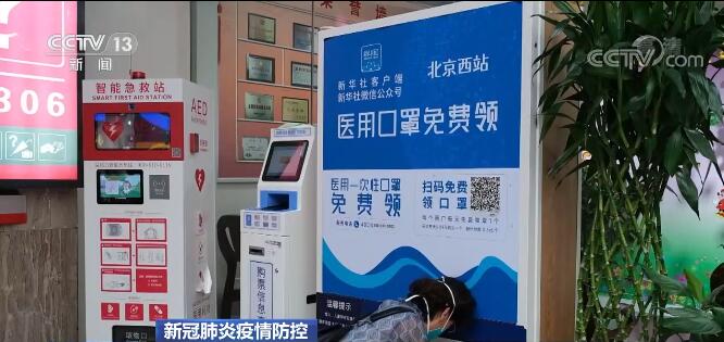 全国铁路部门强化疫情防控措施,多举措保障旅客平安出行