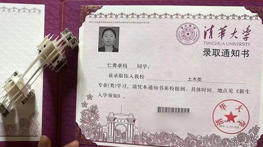 西藏理科状元仁青卓玛642分被清华录取，家乡沸腾齐祝贺