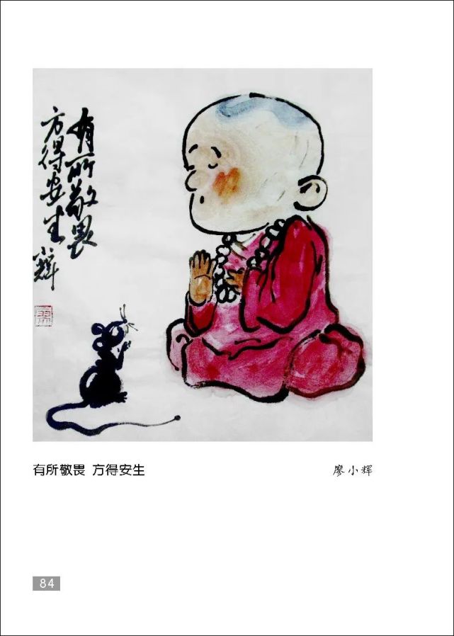 9月12日湖北省新冠肺炎疫情情况及疫情防控相关信息