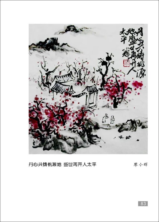 9月12日湖北省新冠肺炎疫情情况及疫情防控相关信息
