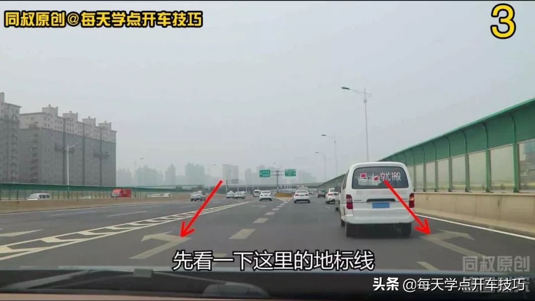 过立交桥别走错!看高速路牌及标线,这样走准没错