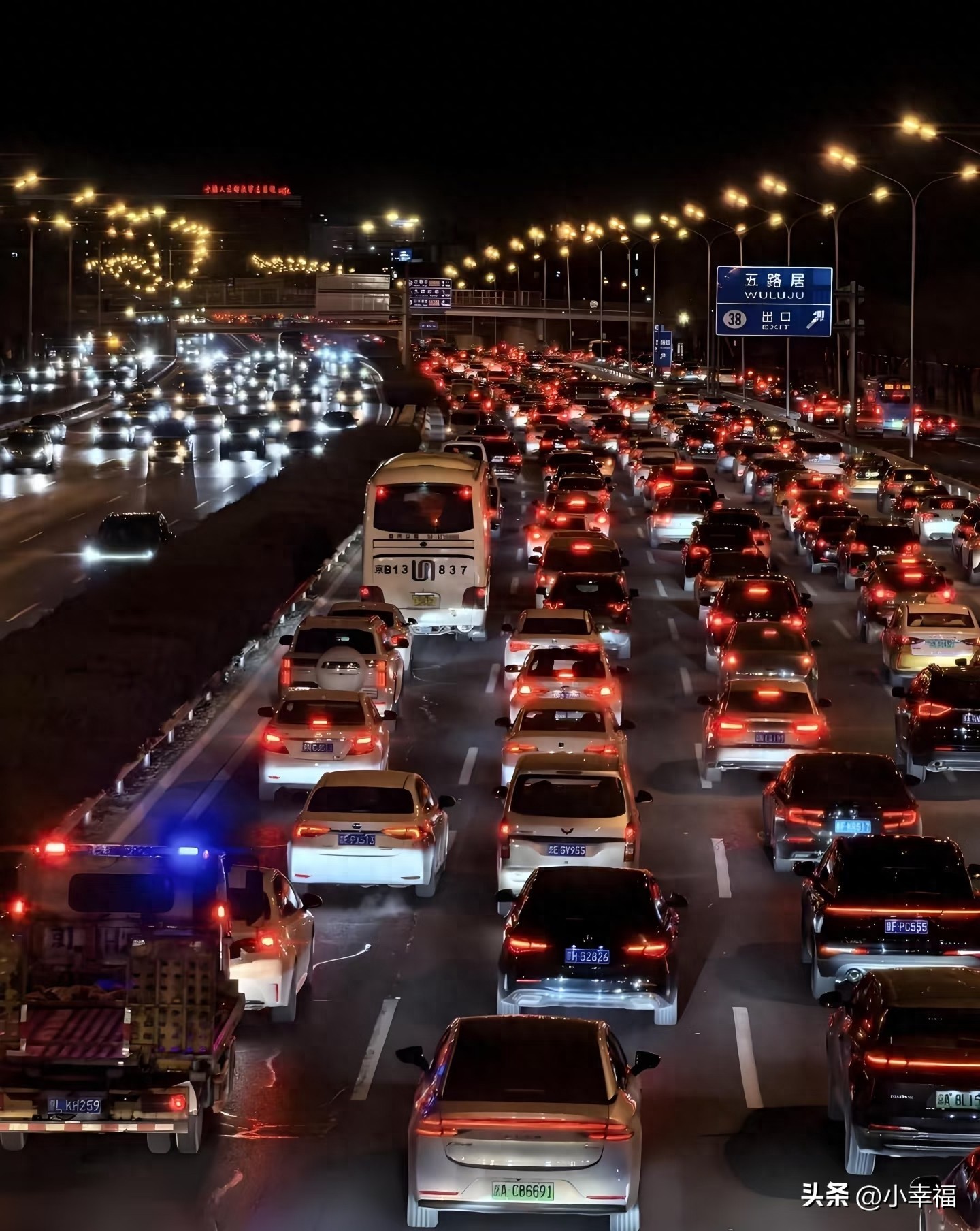 正月初六返程高峰山东高速拥堵，出行前必看实时路况及建议
