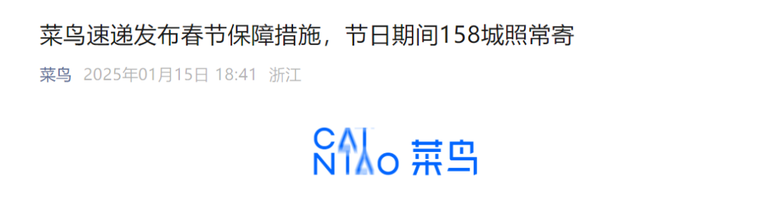 各大快递春节后恢复运营时间 快递何时恢复运营查询