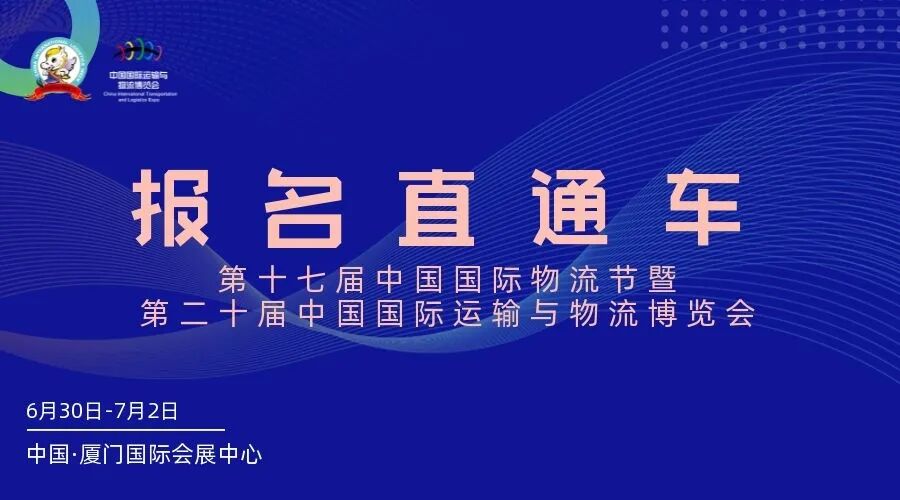 疫情封路货车难行 物流受阻怎么办？
