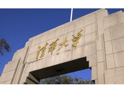 国内一本大学排名：TOP5高校，清华北大浙大等实力强劲