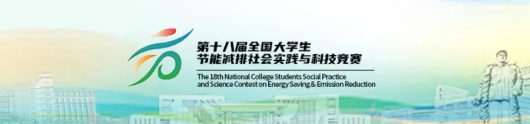 2025 级新生看过来!大学学科竞赛等你来战