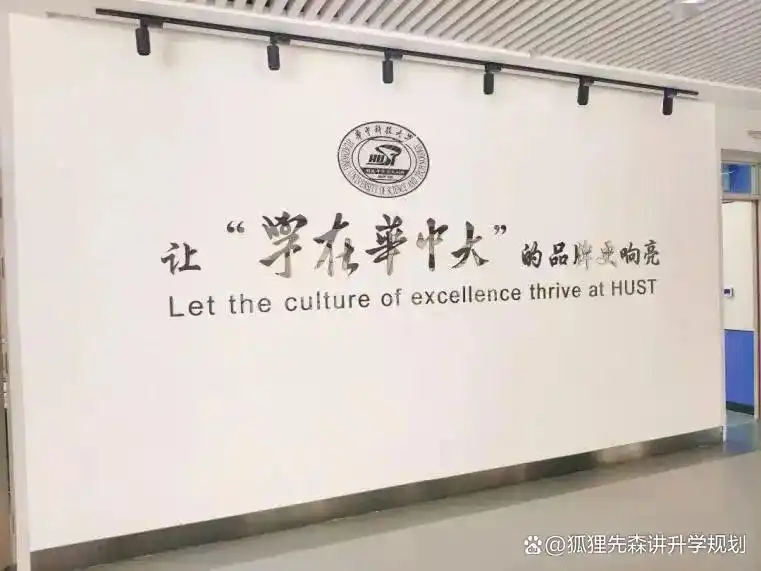 想找大学学术氛围好的？这10所学风最硬核