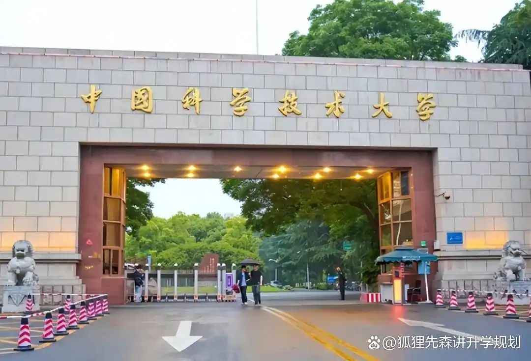 想找大学学术氛围好的?这10所学风最硬核