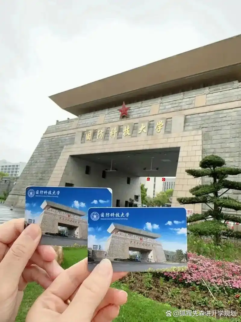 想找大学学术氛围好的?这10所学风最硬核