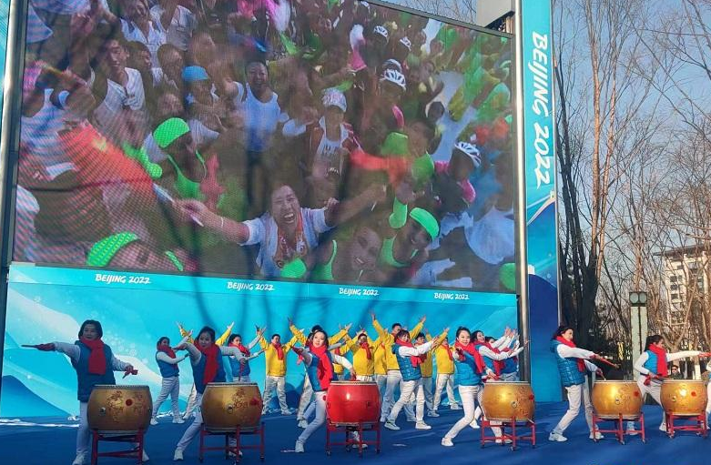 冬奥会举办时间倒计时30天 张家口赛时文化活动启动