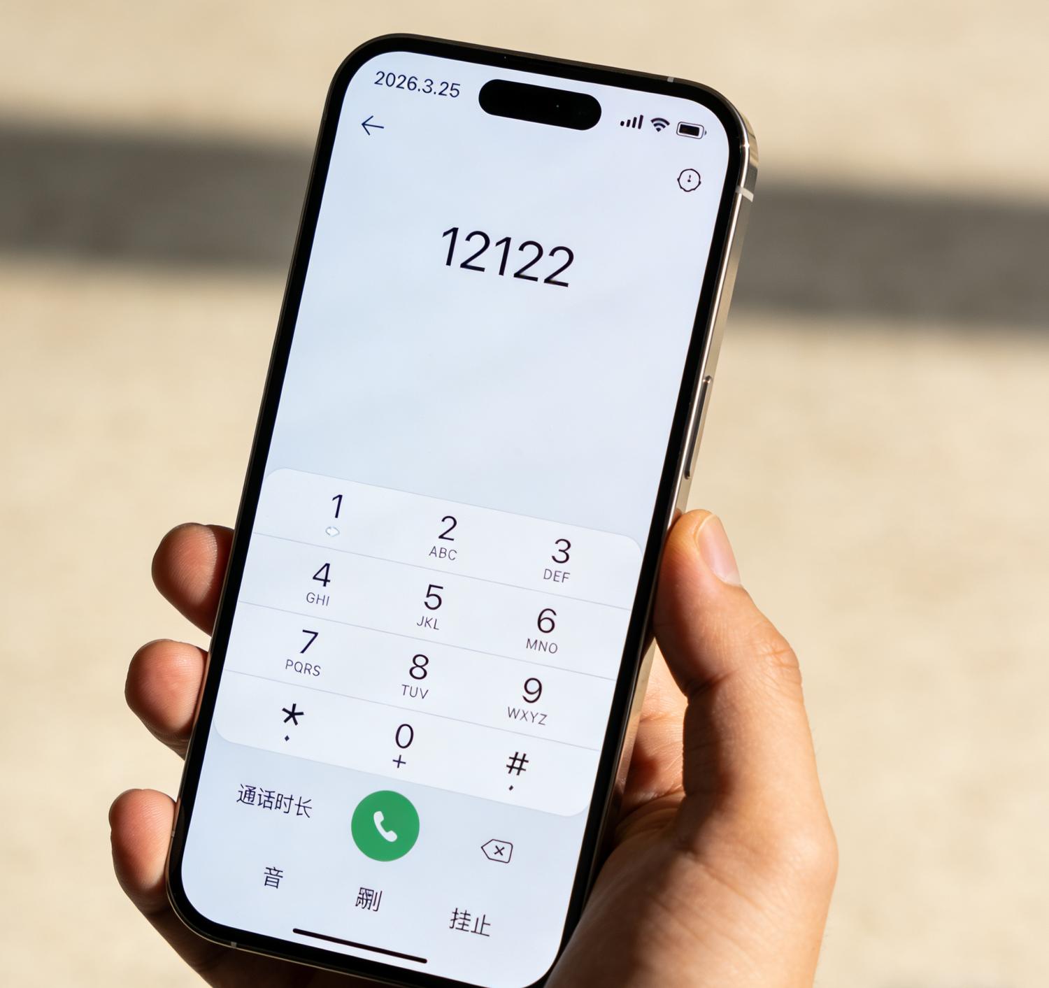 高速救援新规:打12122,7座以下私家车拖车免费