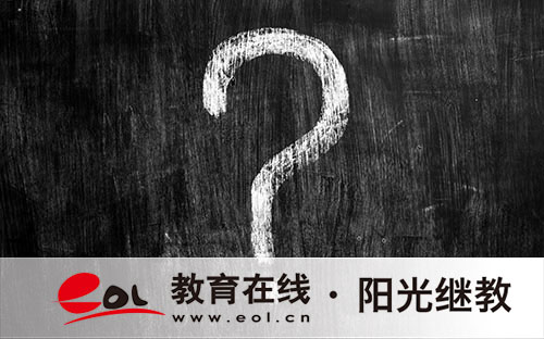 2026年成人高考报名入口及条件大揭秘，速看