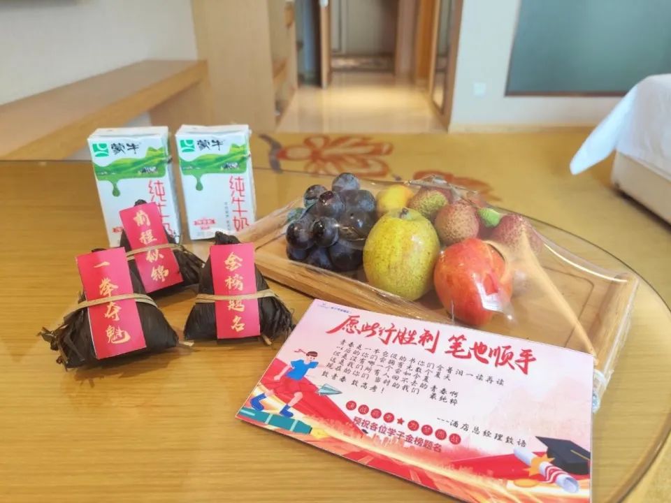 高考房预订火爆,家长考生看中服务和情绪价值